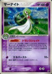 Gardevoir