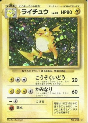 Raichu Card Front