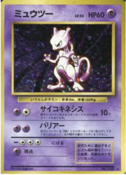 Mewtwo