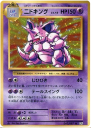 Nidoking