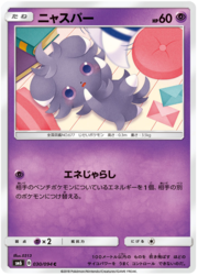 Espurr