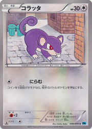 Rattata