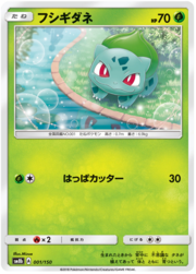 Bulbasaur