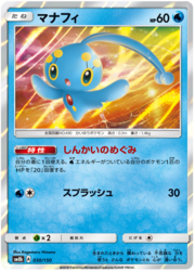 Manaphy