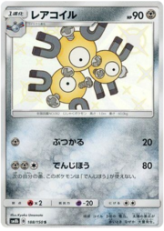 Magneton