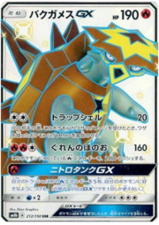 Turtonator GX