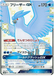 Articuno GX