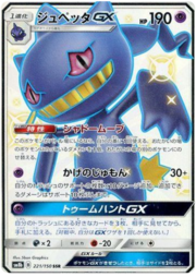 Banette GX