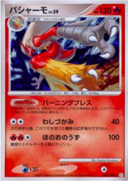 Blaziken Lv.59