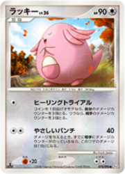 Chansey Lv.26