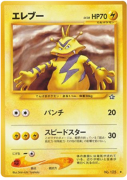 Electabuzz