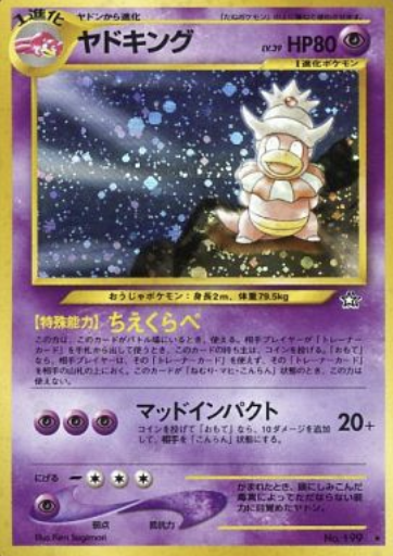 Slowking Card Front