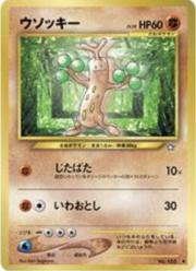 Sudowoodo