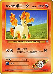 Blaine's Ponyta