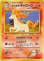 Blaine's Rapidash