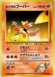 Blaine's Magmar