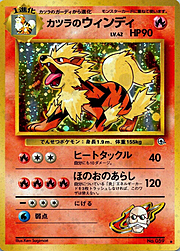 Blaine's Arcanine