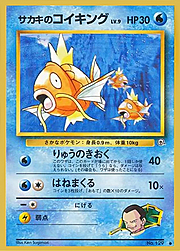 Giovanni's Magikarp