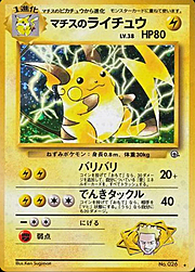 Lt. Surge's Raichu