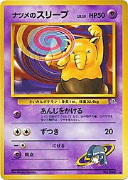 Sabrina's Drowzee