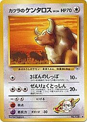 Blaine's Tauros Lv.34