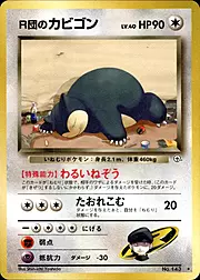 Rocket's Snorlax