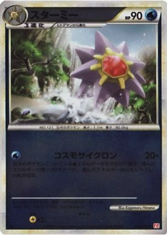 Starmie Card Front