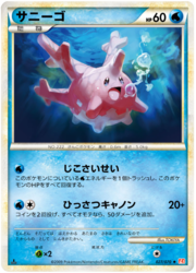 Corsola