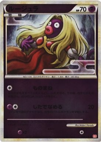 Jynx Card Front