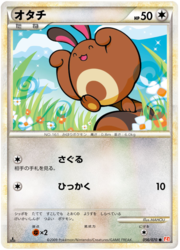 Sentret