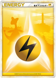 Lightning Energy (JP)