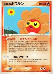 Sunny castform