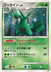 Sceptile