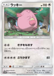 Chansey