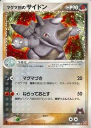 Team Magma's Rhydon