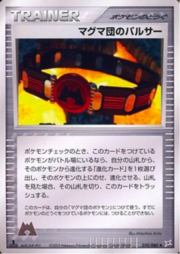 Team Magma Belt