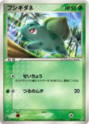 Bulbasaur