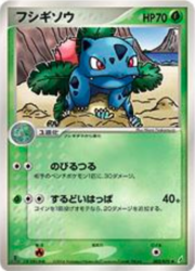 Ivysaur