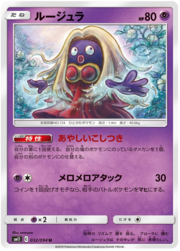 Jynx