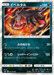 Yveltal