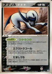 Absol