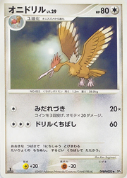 Fearow