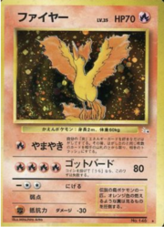 Moltres