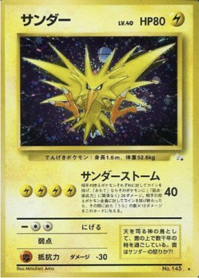 Zapdos Card Front