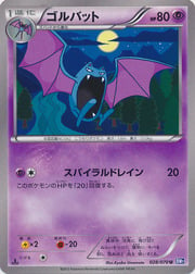 Golbat