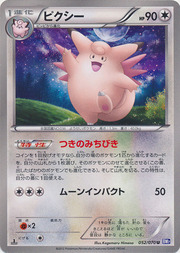 Clefable