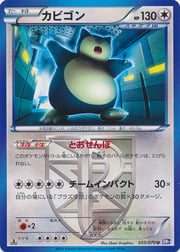 Snorlax