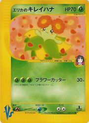 Erika's Bellossom Card Front