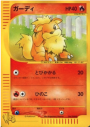 Growlithe