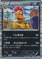 Scrafty